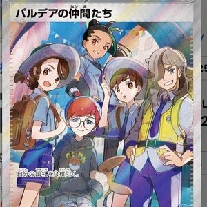 Lot of 1 Japanese MINT..Pokemon Trading Card